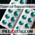 Левитра Варденафил dapoxetine2